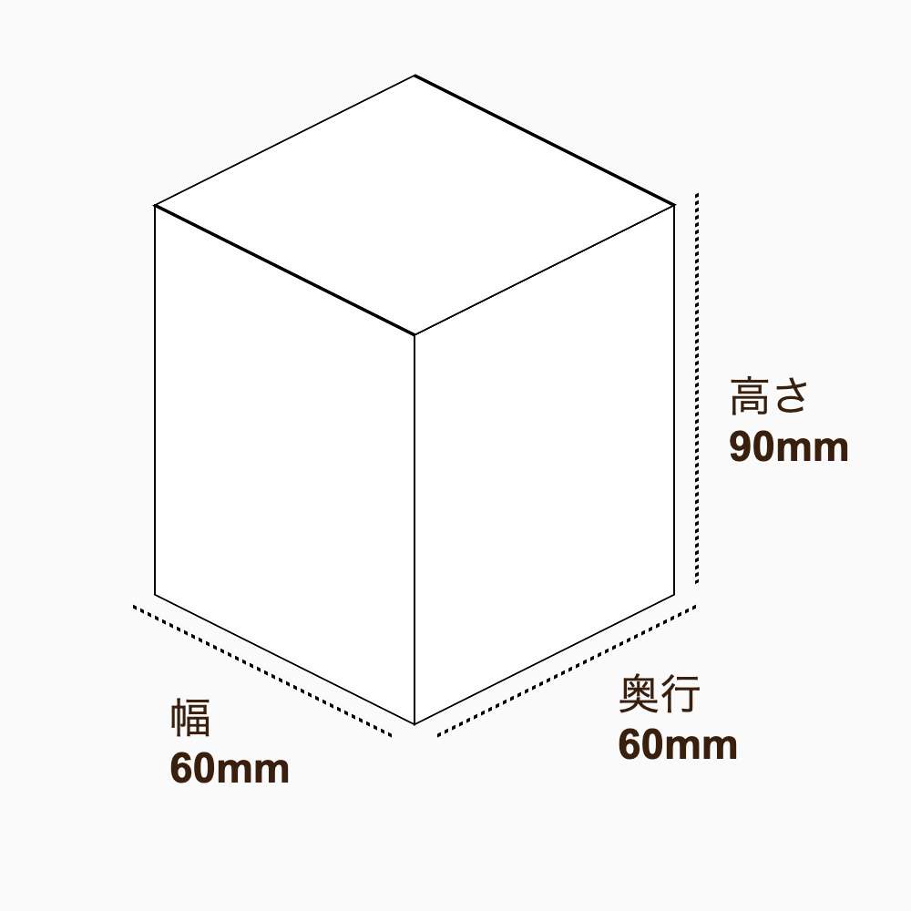 オリジナル印刷パッケージ（化粧箱（組み上げ式）・60×60×90mm・コートボール紙 310g・マットPP・15営業日）