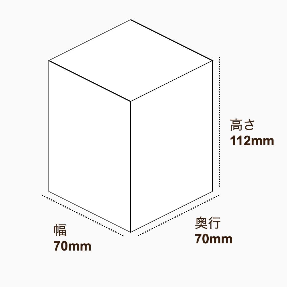 オリジナル印刷パッケージ（化粧箱（組み上げ式）・70×70×112mm・カードB紙 310g・マットPP・15営業日）