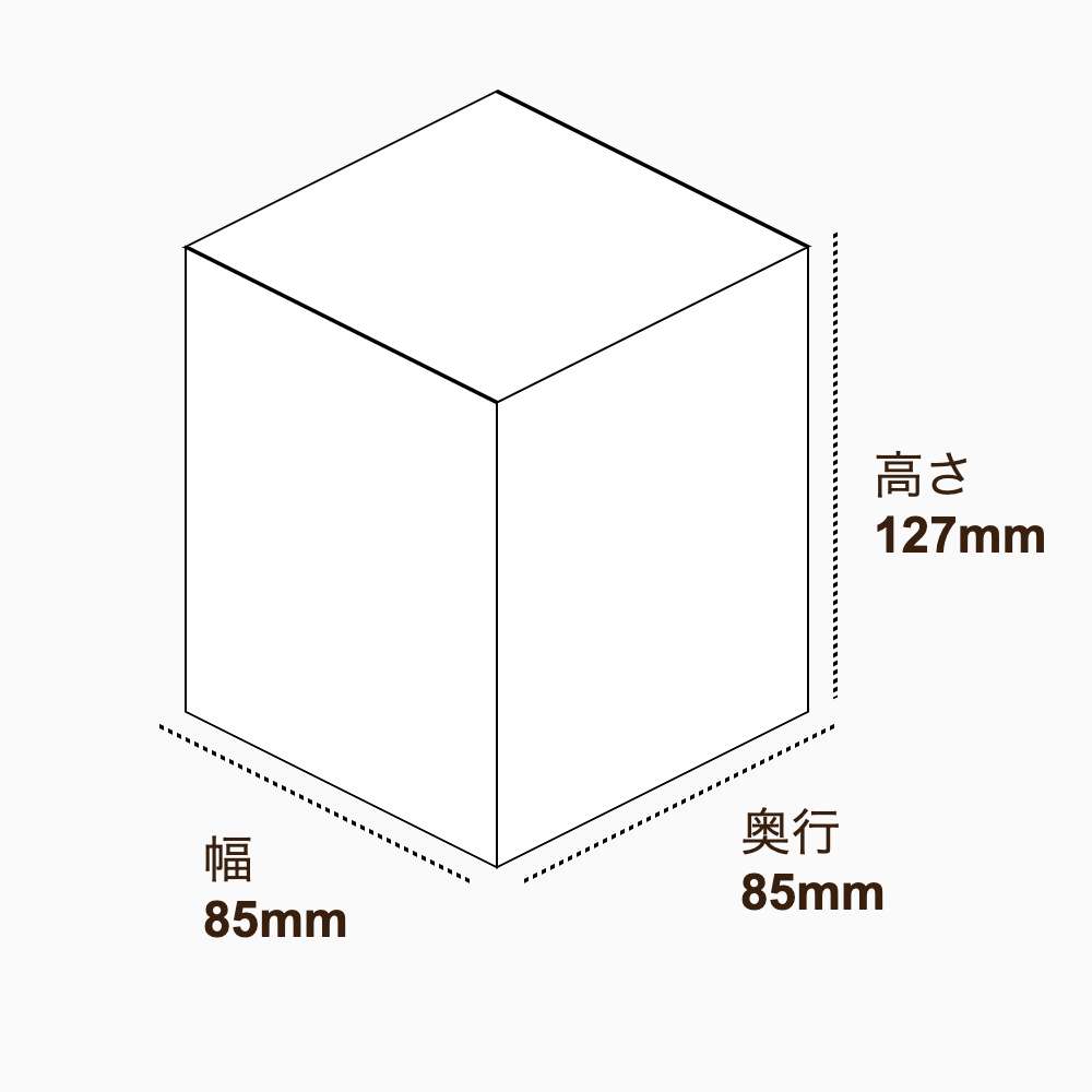 オリジナル印刷パッケージ（化粧箱（組み上げ式）・85×85×127mm・カードB紙 310g・マットPP・15営業日）