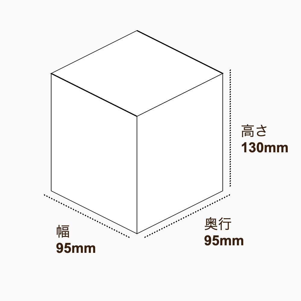 オリジナル印刷パッケージ（化粧箱（組み上げ式）・95×95×130mm・コートボール紙 310g・マットPP・15営業日）