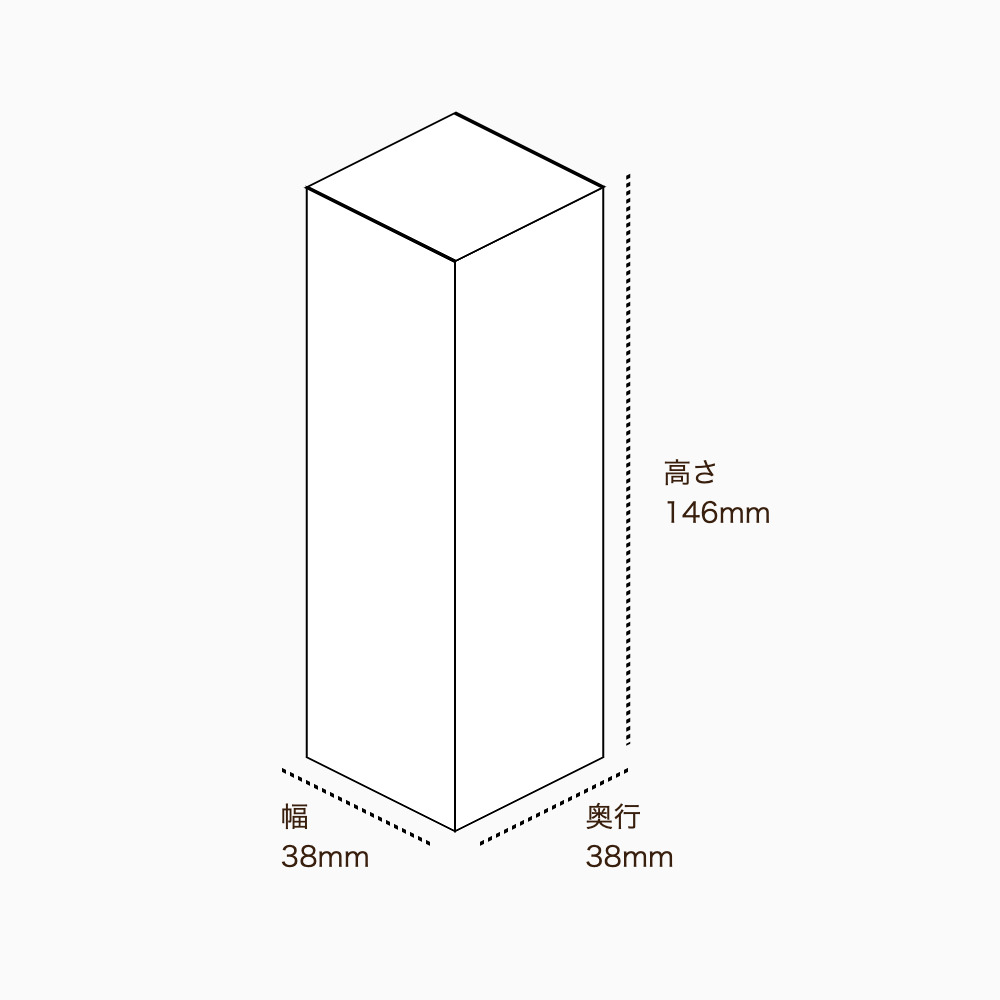 オリジナル印刷パッケージサンプル(化粧箱（差し込み式）・38×38×146mm・カードB紙 270g)