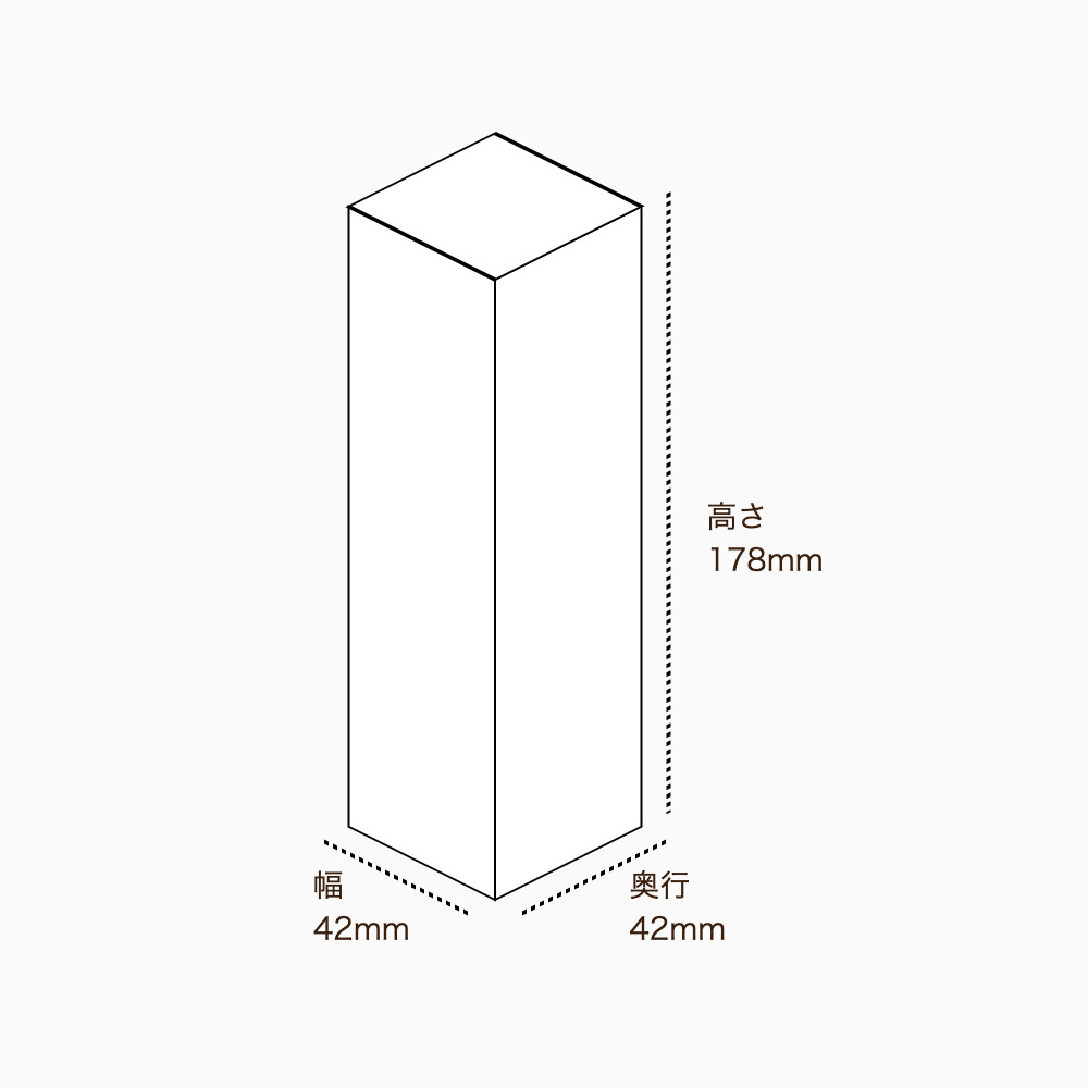 オリジナル印刷パッケージサンプル(化粧箱（差し込み式）・42×42×178mm・カードB紙 270g)