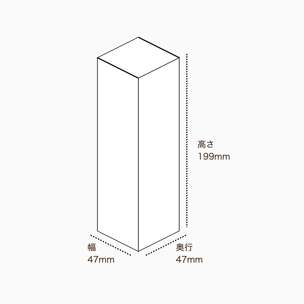 オリジナル印刷パッケージサンプル(化粧箱（差し込み式）・47×47×199mm・カードB紙 270g)