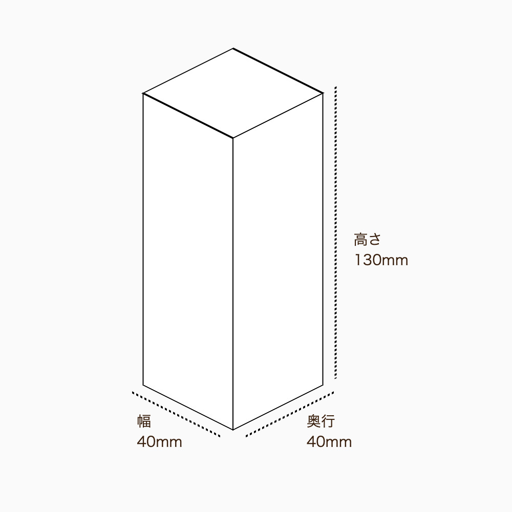 オリジナル印刷パッケージサンプル(化粧箱（差し込み式）・40×40×130mm・カードB紙 310g)