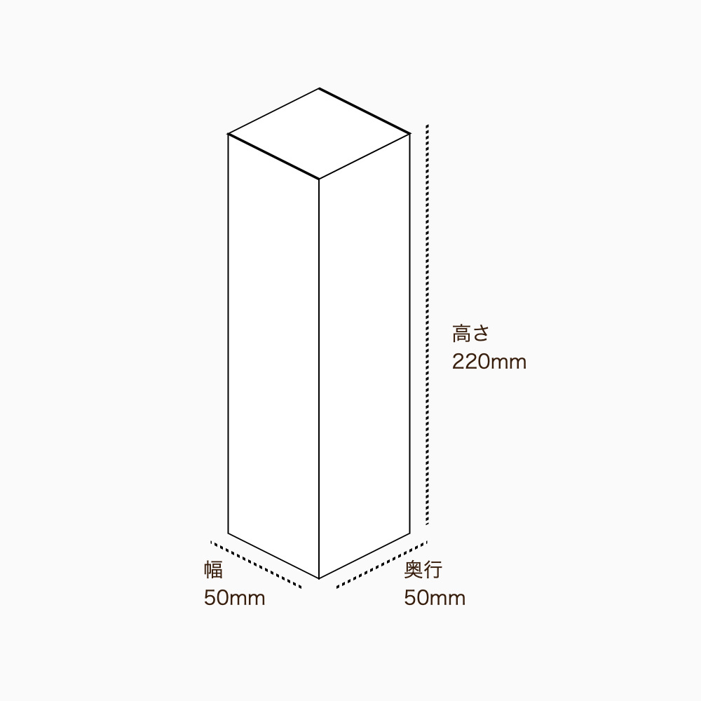 オリジナル印刷パッケージサンプル(化粧箱（差し込み式）・50×50×220mm・カードB紙 350g)