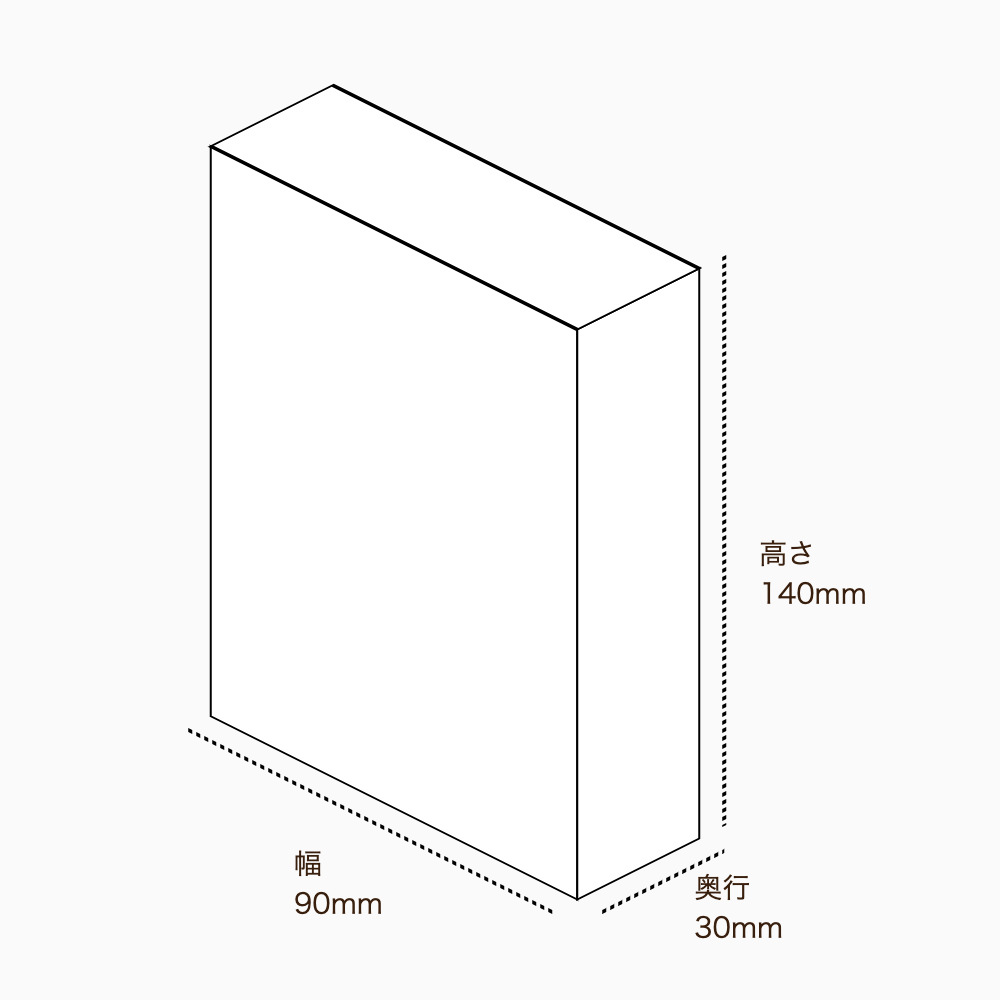 オリジナル印刷パッケージサンプル(化粧箱（差し込み式）・90×30×140mm・カードB紙 270g)