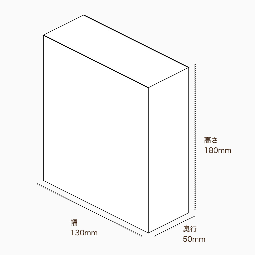 オリジナル印刷パッケージサンプル(化粧箱（差し込み式）・130×50×180mm・カードB紙 310g)