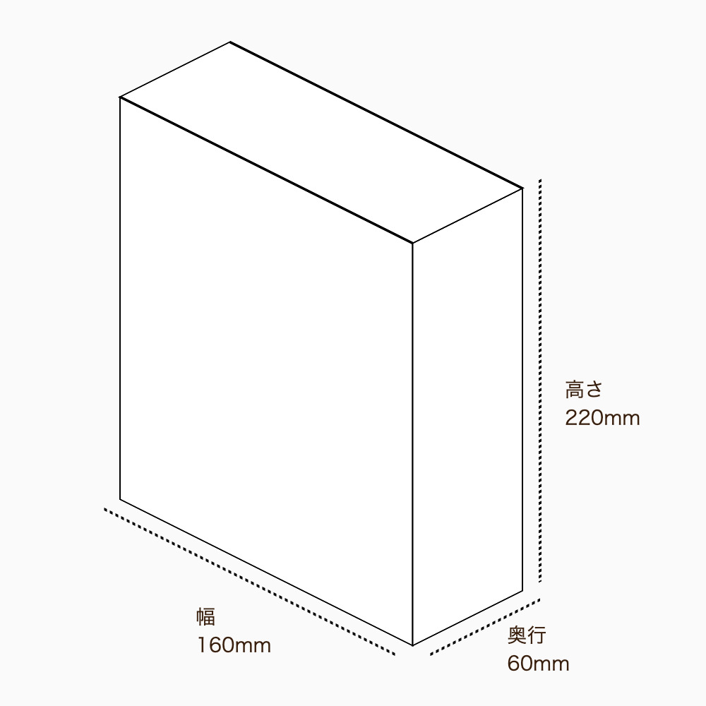 オリジナル印刷パッケージサンプル(化粧箱（差し込み式）・160×60×220mm・カードB紙 310g)