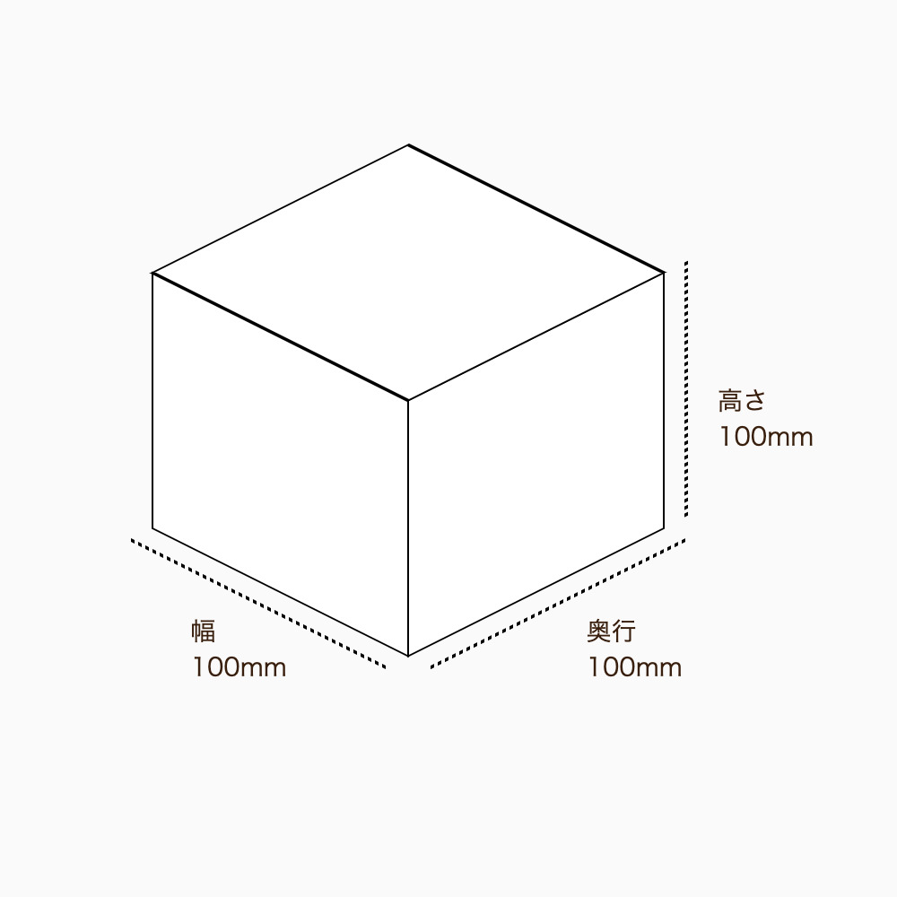 オリジナル印刷パッケージサンプル(化粧箱（組み上げ式）・100×100×100mm・カードB紙 310g)