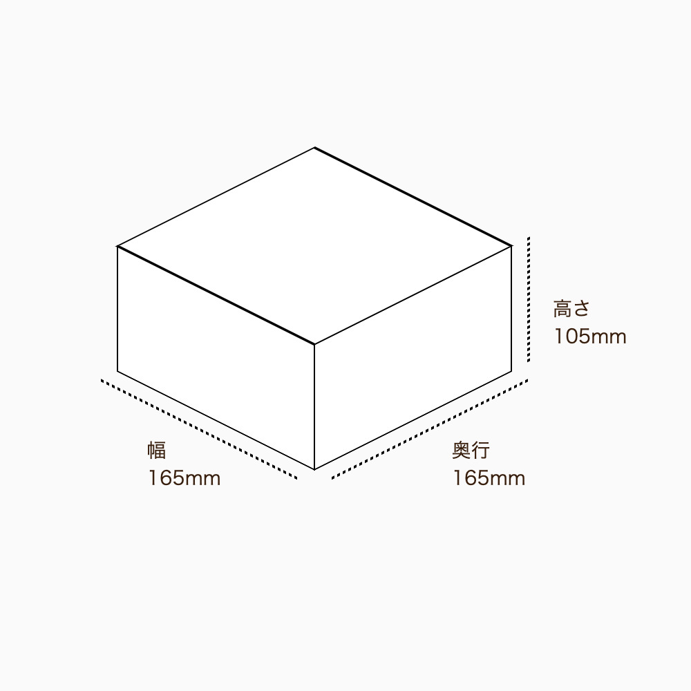 オリジナル印刷パッケージサンプル(化粧箱（組み上げ式）・165×165×105mm・カードB紙 310g)