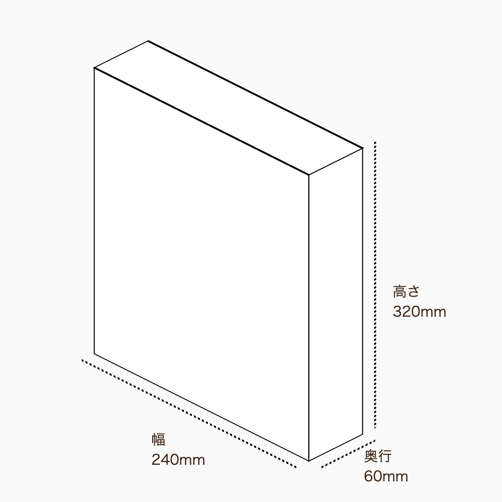 オリジナル印刷パッケージサンプル(化粧箱（組み上げ式）・240×60×320mm・カードB紙 310g)