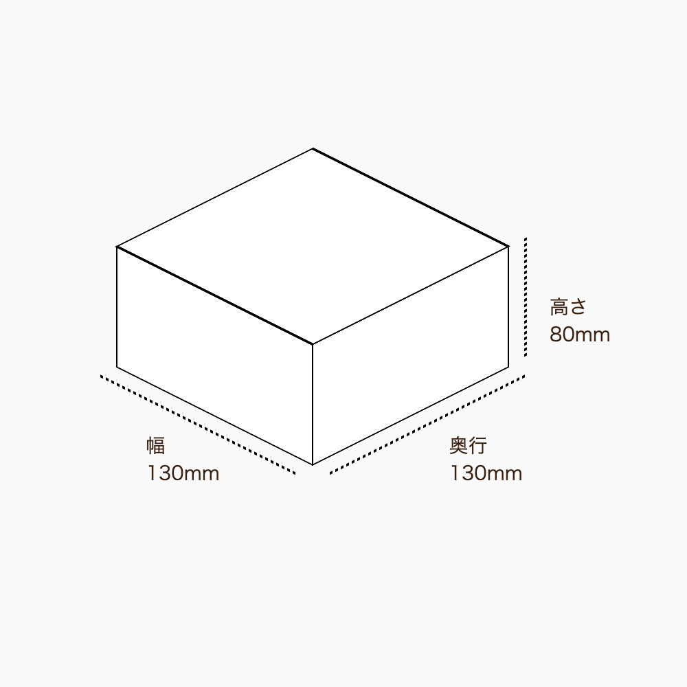 オリジナル印刷パッケージサンプル(トレー箱・130×130×80mm・カードB紙 400g)