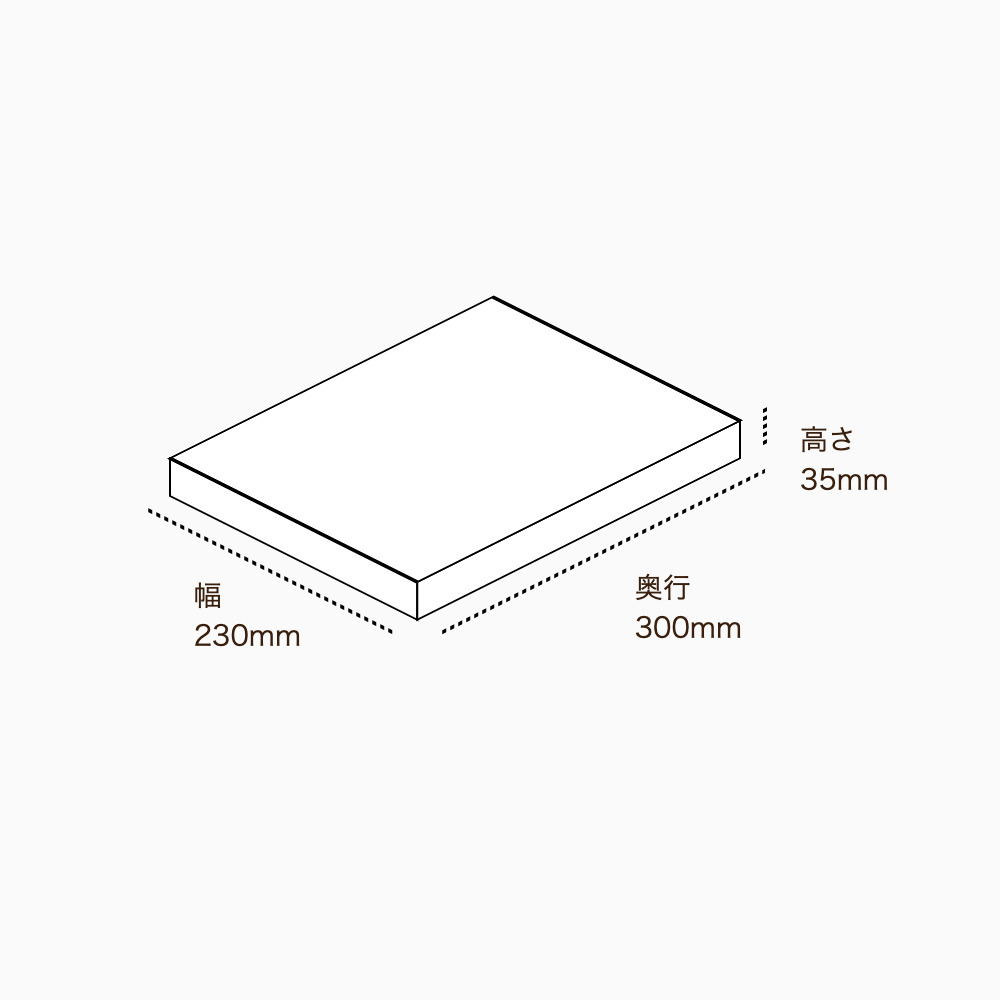 オリジナル印刷パッケージサンプル(フタミ箱・230×300×35mm・カードB紙 400g)