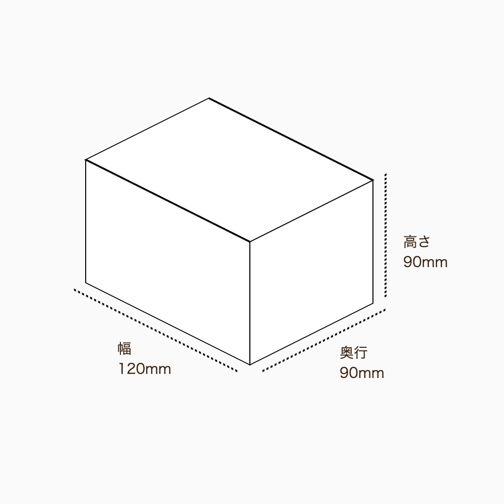 オリジナル印刷パッケージサンプル(キャリー箱・120×90×90mm・カードB紙 310g)