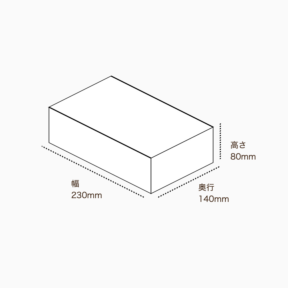 オリジナル印刷パッケージサンプル(トレー箱・230×140×80mm・カードB紙 400g)