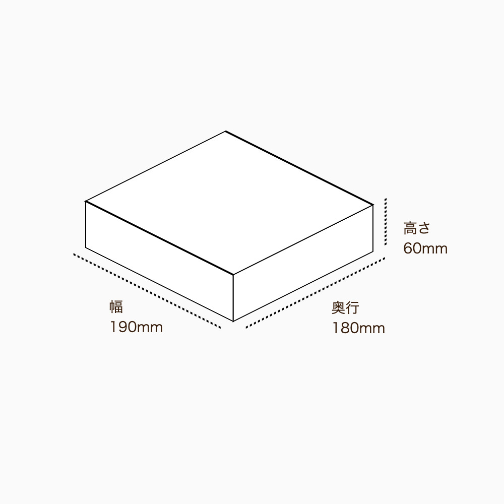 オリジナル印刷パッケージサンプル(トレー箱・190×180×60mm・カードB紙 350g)