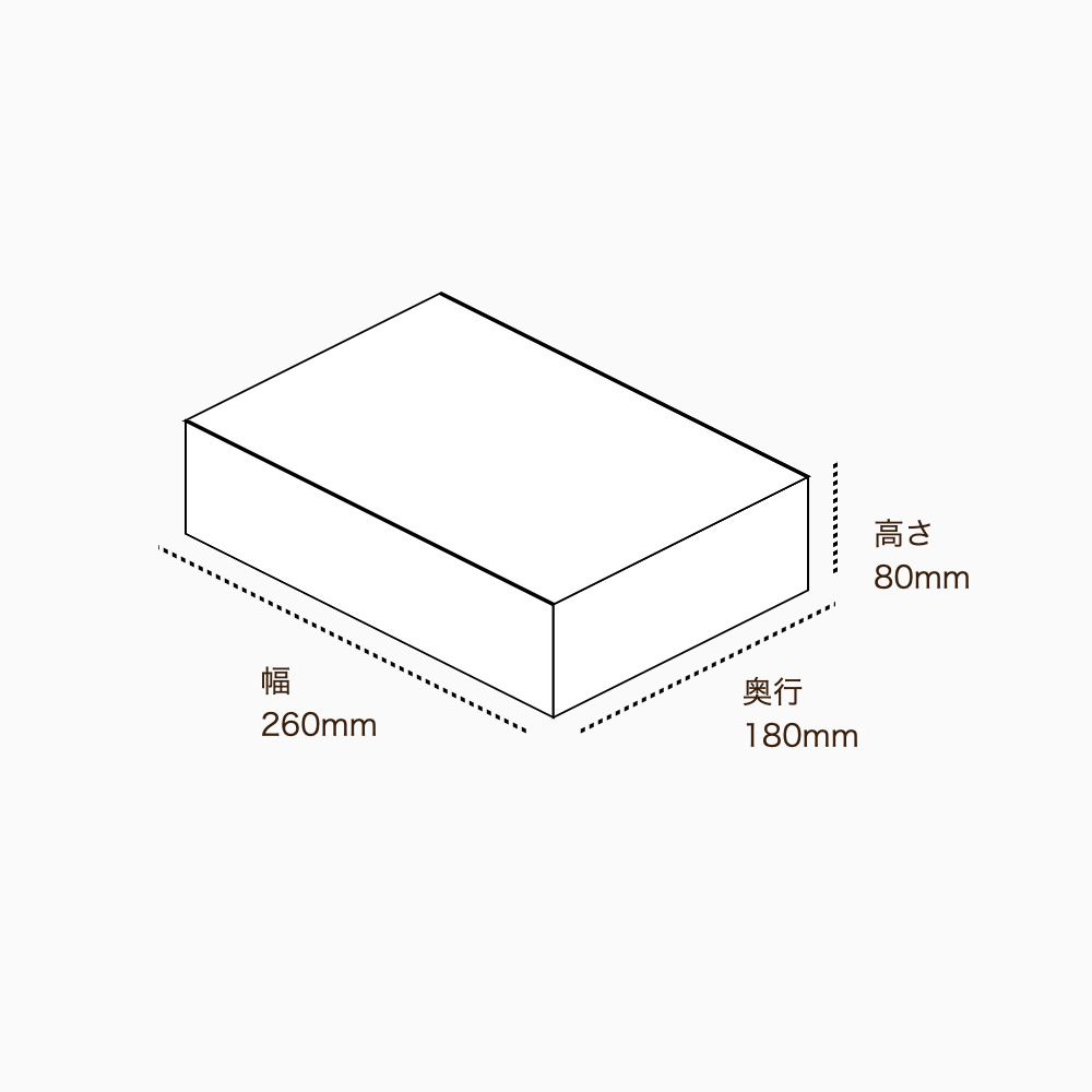 オリジナル印刷パッケージサンプル(トレー箱・260×180×80mm・カードB紙 310g)