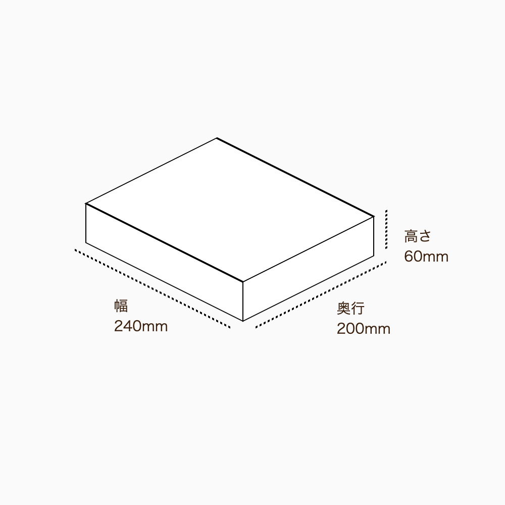 オリジナル印刷パッケージサンプル(トレー箱・240×200×60mm・カードB紙 400g)