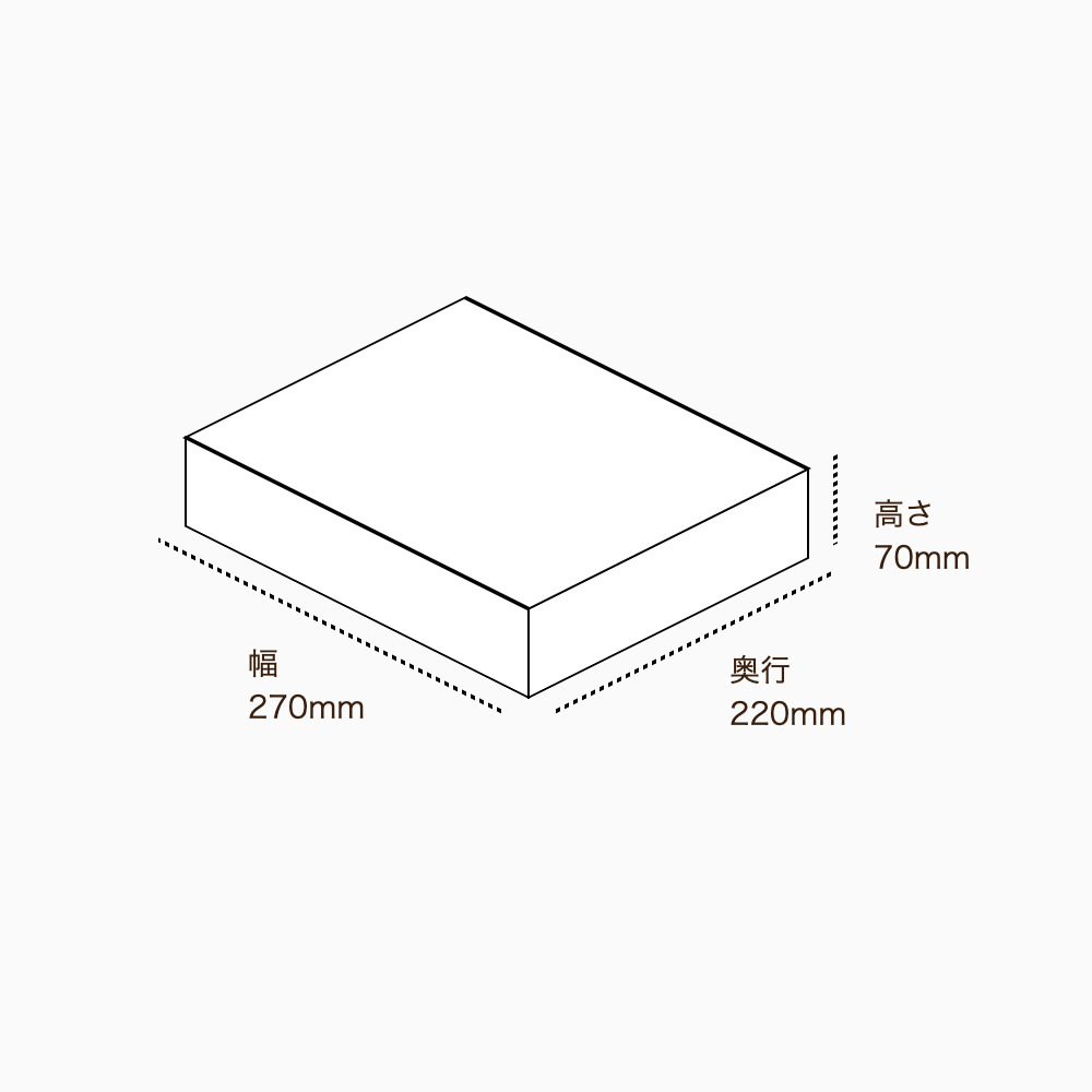 オリジナル印刷パッケージサンプル(トレー箱・270×220×70mm・カードB紙 310g)