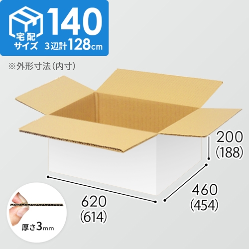 ダンボール 140サイズ 5枚の人気商品・通販・価格比較 - 価格.com