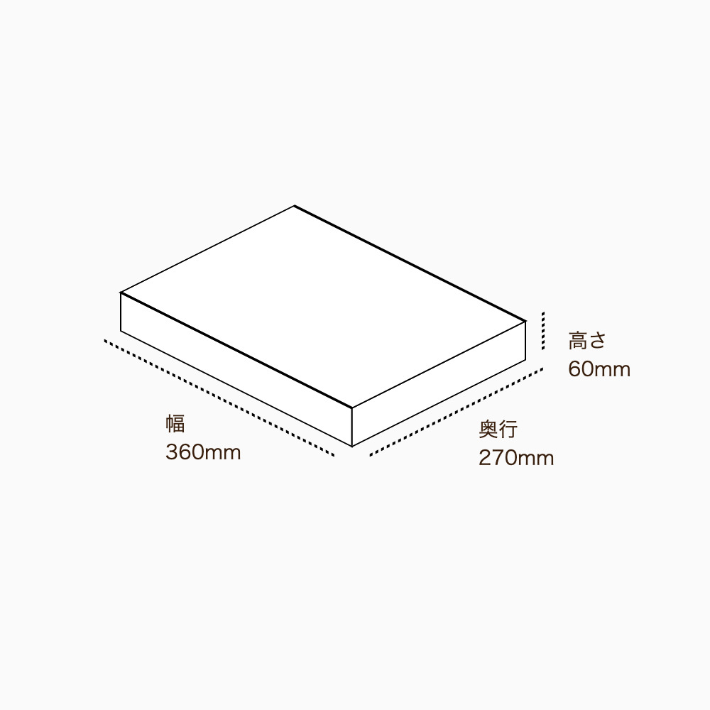 オリジナル印刷パッケージサンプル(トレー箱・360×270×60mm・カードB紙 350g)