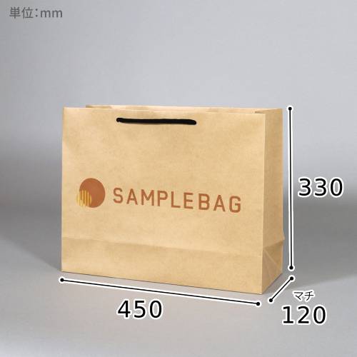 手提げ紙袋マチ無し　700×450サイズ　100枚まとめて
