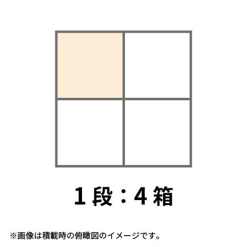 【宅配140サイズ】1100×1100パレットぴったりサイズダンボール箱［1段4箱×7段］（534×534×238mm）3mm B/F C5×C5