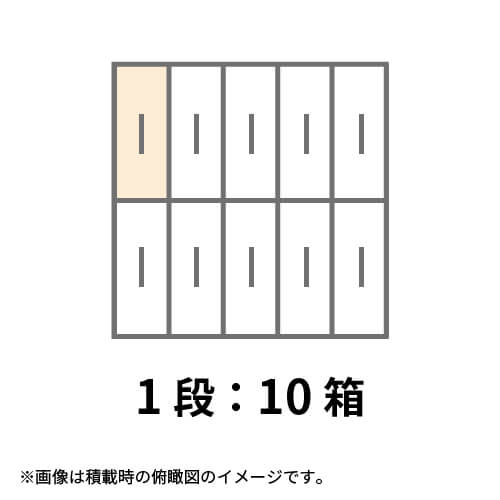 【宅配120サイズ】1100×1100パレットぴったりサイズダンボール箱［1段10箱×5段］（534×204×348mm）3mm B/F C5×C5