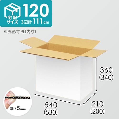 【宅配120サイズ】1100×1100パレットぴったりサイズダンボール箱［1段10箱×5段］（530×200×340mm）5mm A/F 白C5×C5