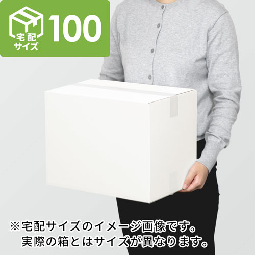 【宅配100サイズ】1100×1100パレットぴったりサイズダンボール箱［1段10箱×9段］（530×200×180mm）5mm A/F 白C5×C5