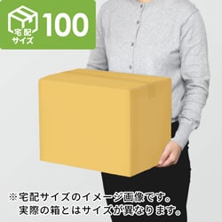 【宅配100サイズ】1100×1100パレットぴったりサイズダンボール箱［1段8箱×9段］（500×270×180mm）5mm A/F K6×強化芯180g×K6