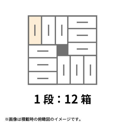 【宅配140サイズ】1100×1100パレットぴったりサイズダンボール箱［1段12箱×3段］（480×180×580mm）5mm A/F 白C5×C5