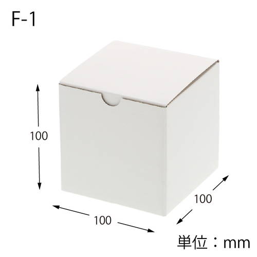 小物用ケース（白・100×100×高100mm）