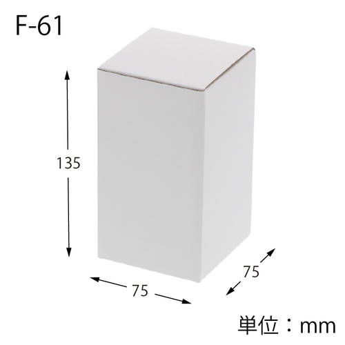 小物用ケース（白・75×75×高135mm）