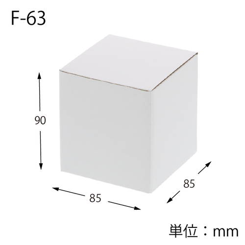 小物用ケース（白・85×85×高90mm）