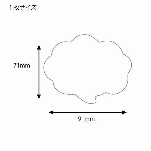 HEIKO 抜型カード フキダシ S P 50枚