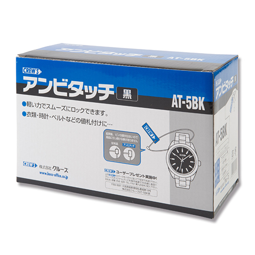 クルーズ アンビタッチ AT-5 140mm 黒 5000本 | 梱包材 通販No.1