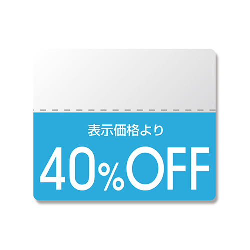 HEIKO タックラベル(半糊ラベル) N カラー 「40%OFF」 200片