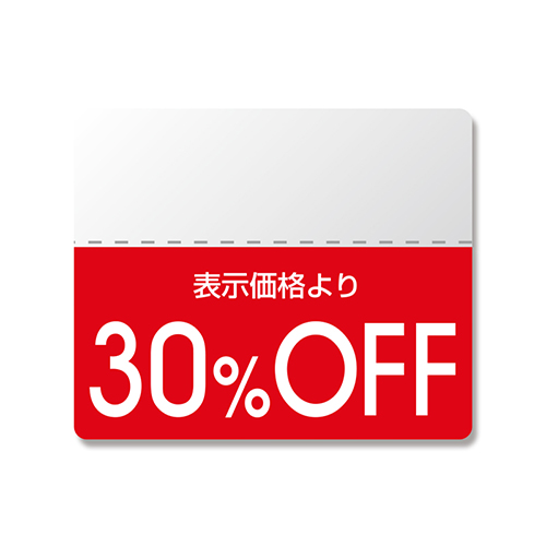 HEIKO タックラベル(半糊ラベル) N スタンダード 「30%OFF」 200片