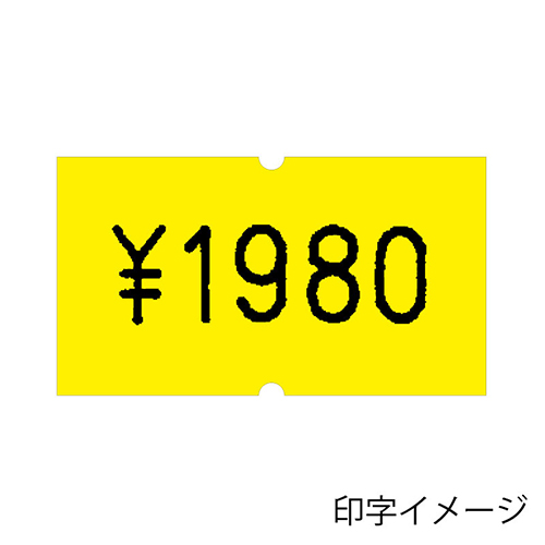 サトー SP用ラベル黄ベタ(強粘)100巻入り 219998122 - 材料、部品