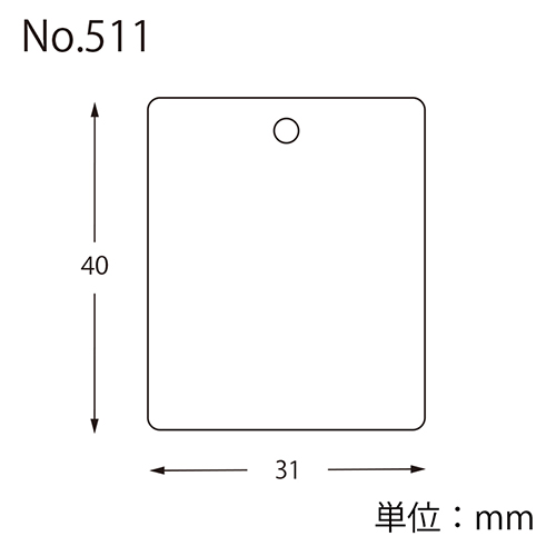 HEIKO 提札 No.511 綿糸付き 500枚