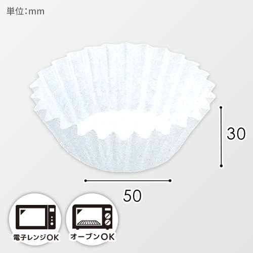 UACJ製箔 おかずケース 8号深口 白 1本(250枚入) 梱包材 通販No.1【ダンボールワン】