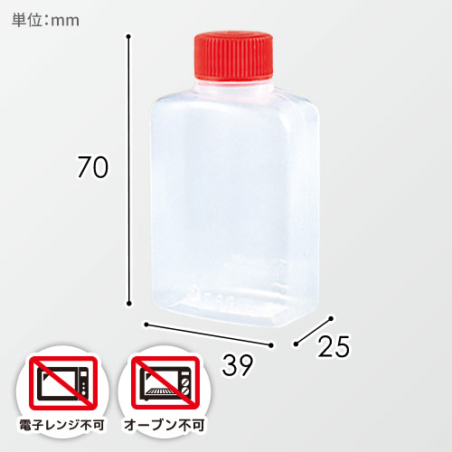 中央化学 タレビン 角特中(D) 48ml 50個入り | 梱包材 通販No.1