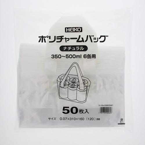 HEIKO 手提げポリ袋 ポリチャームバッグ 350〜500ml 6缶用 ナチュラル 表記入り 50枚