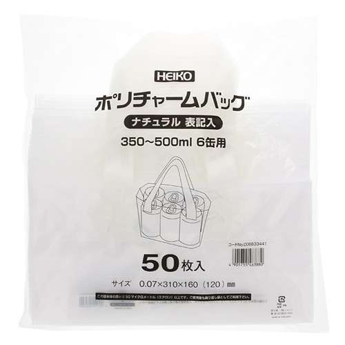 HEIKO 手提げポリ袋 ポリチャームバッグ 350～500ml 6缶用 ナチュラル 表記入り 50枚