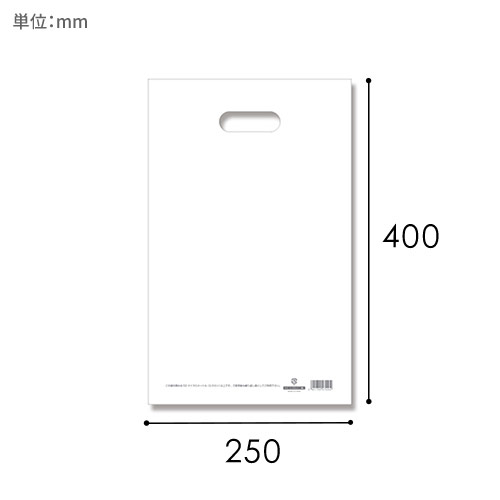 HEIKO 手抜き (小判抜き)ポリ袋 HDカラーポリ 25-40 (A4用) ホワイト 表記入り 50枚