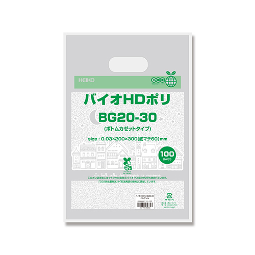 HEIKO 手抜き (小判抜き) ポリ袋 バイオHDポリ BG20-30 ベルヴィル 100枚