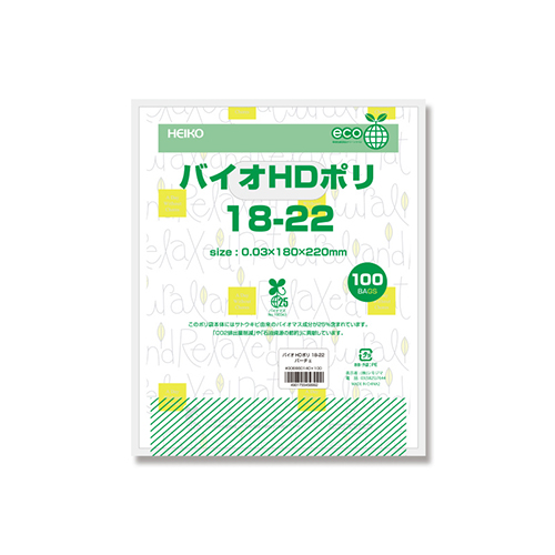 HEIKO 手抜き (小判抜き) ポリ袋 バイオHDポリ 18-22 パーチェ 100枚