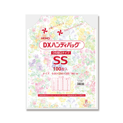 HEIKO 手抜き (小判抜き)ポリ袋 DXハンディバッグ SS ローザ 表記入り 100枚