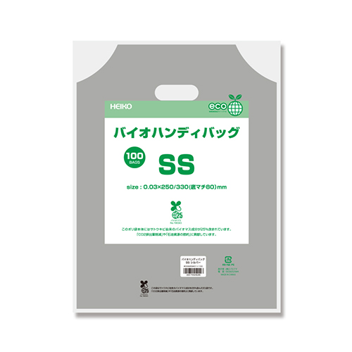 HEIKO 手抜き (小判抜き)ポリ袋 バイオハンディバッグ SS シルバー 100枚